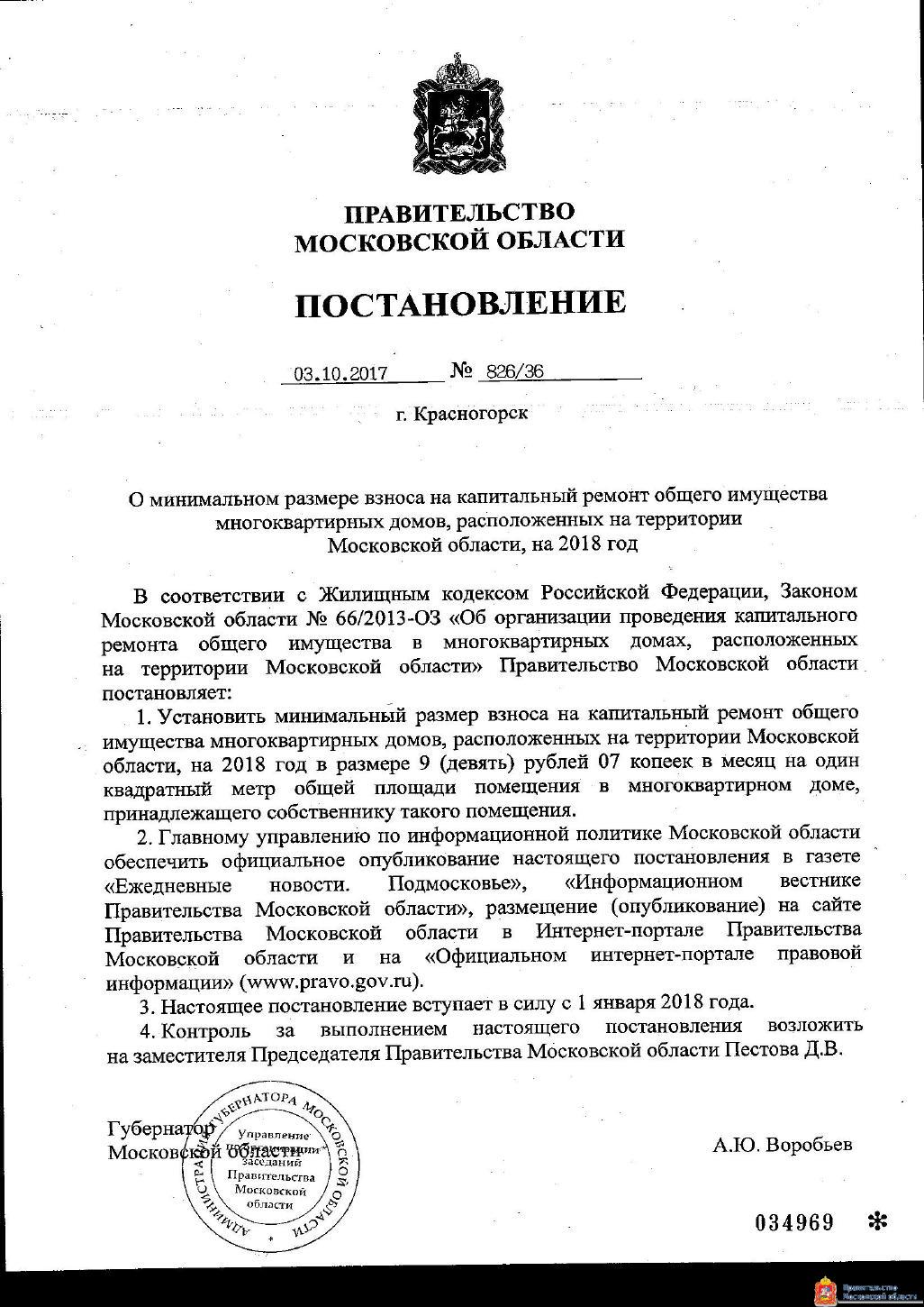 Кровавые фильмы 2018 Кровавые фильмы 2018